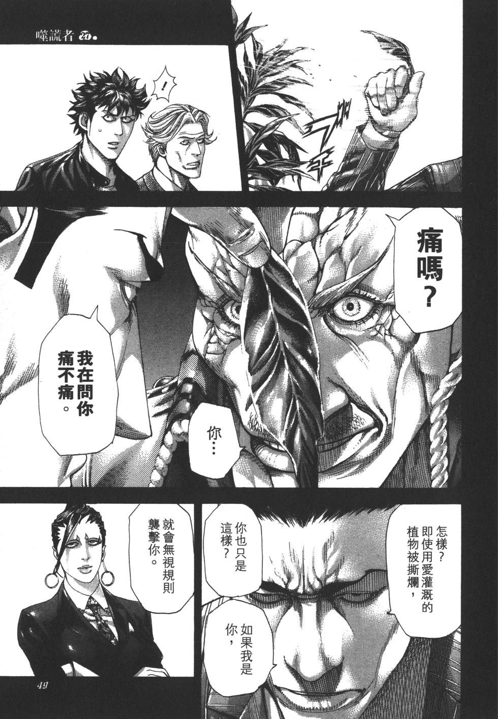 第150页