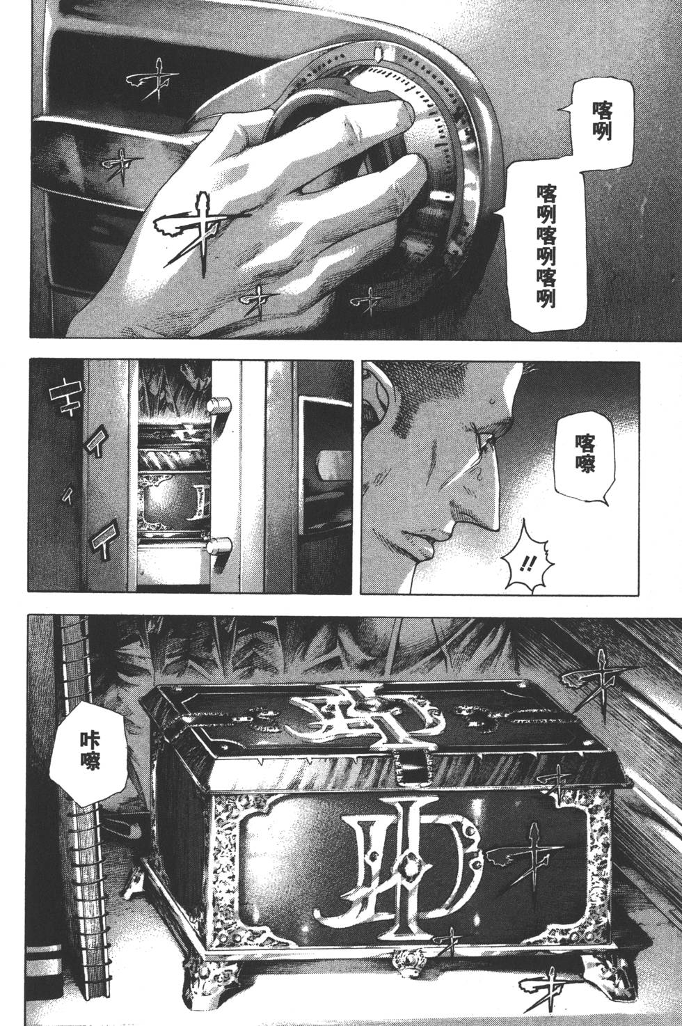第519页