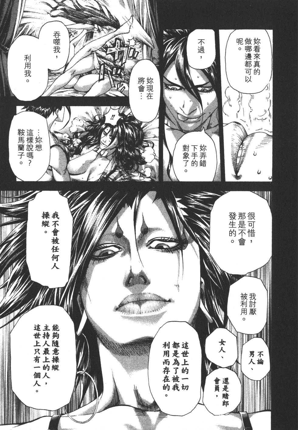 第474页