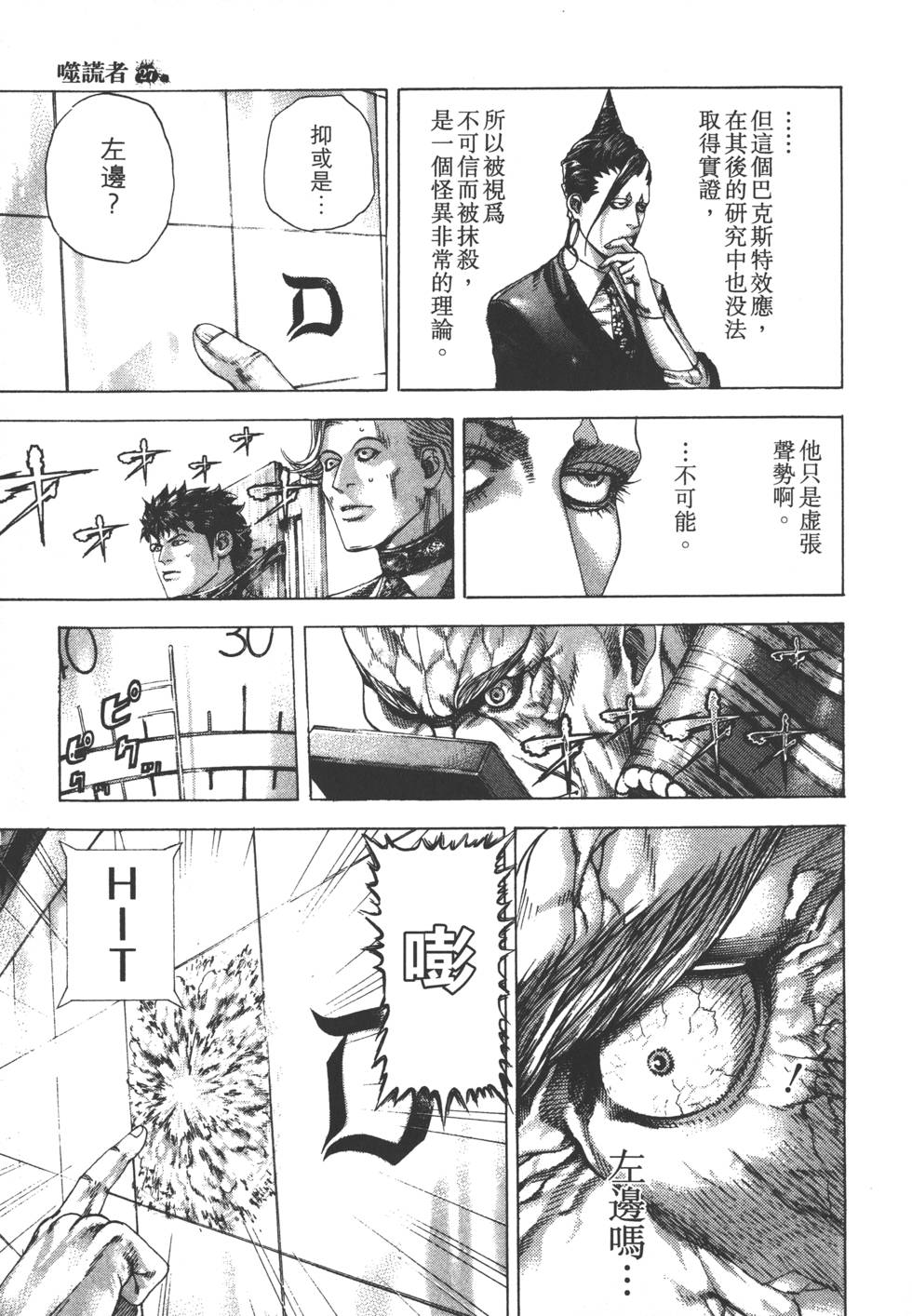 第384页