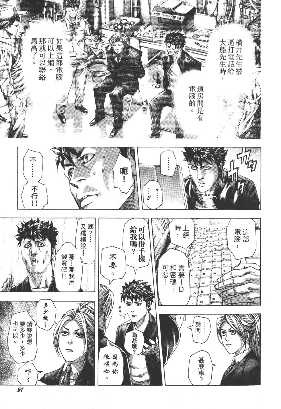 第204页