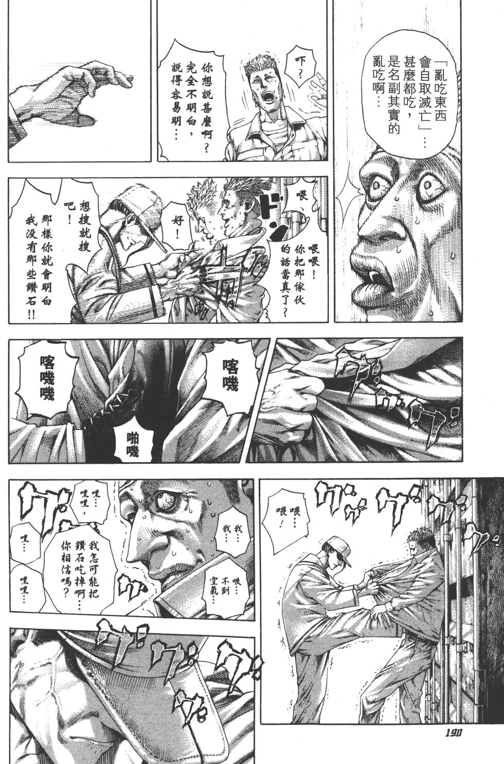 第573页