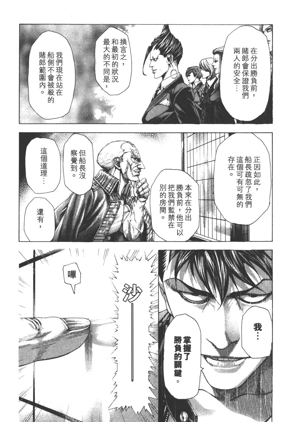 第189页