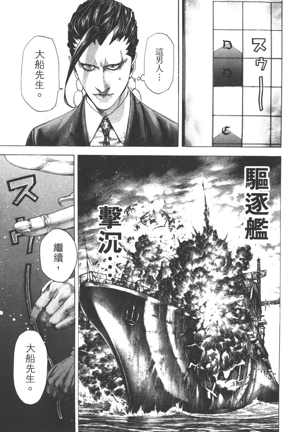 第294页