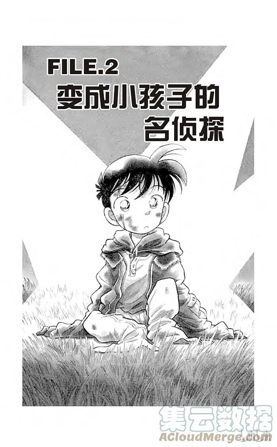 第0页