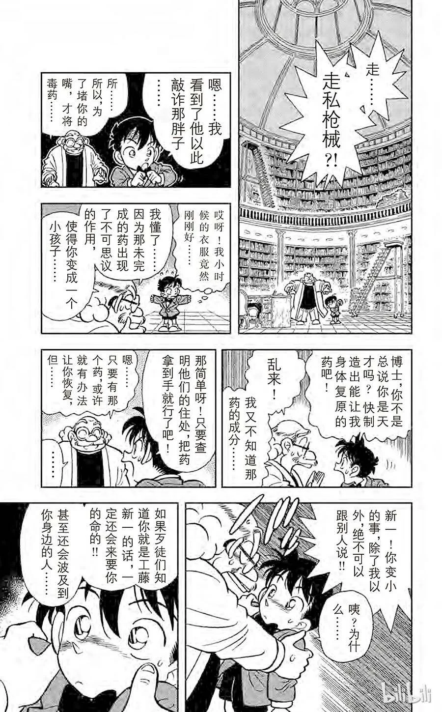 第39页