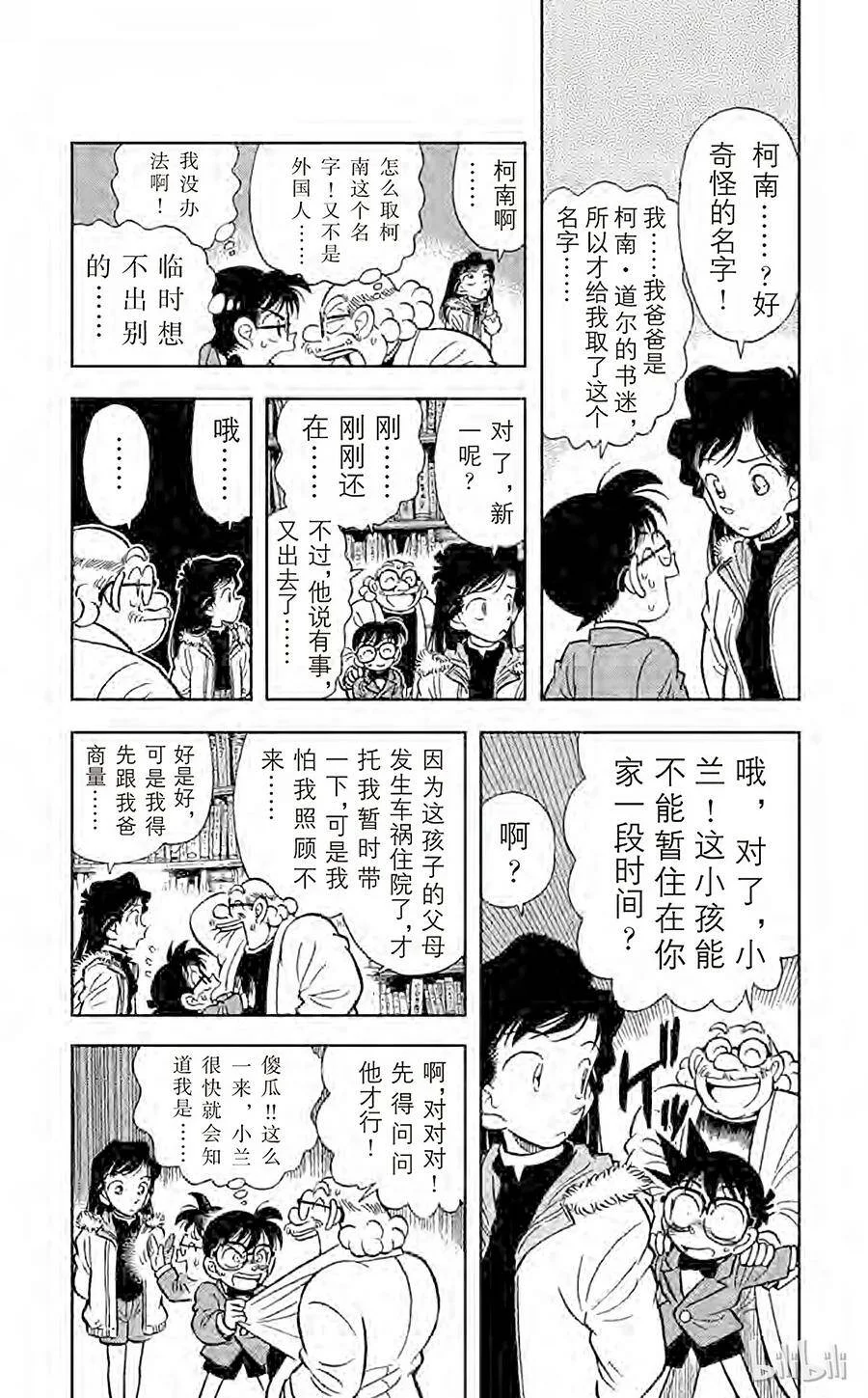 第57页