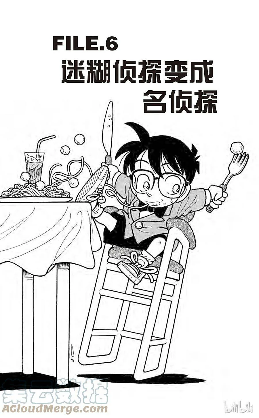 第0页