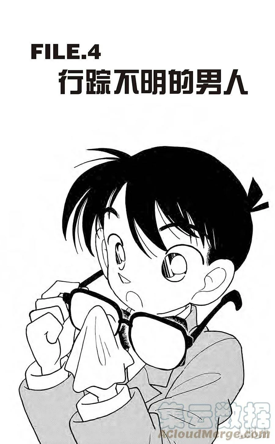 第0页
