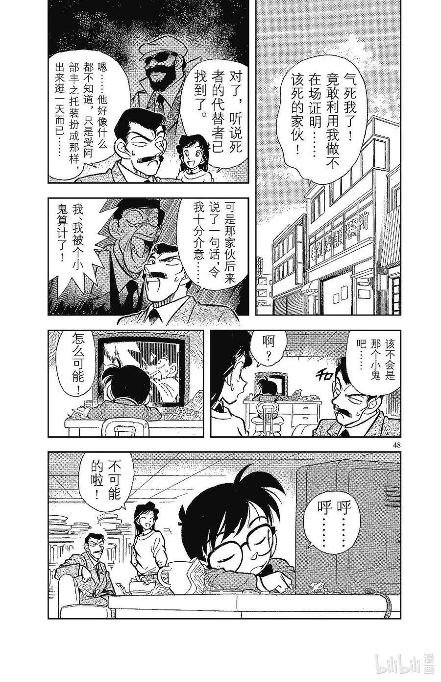 第45页