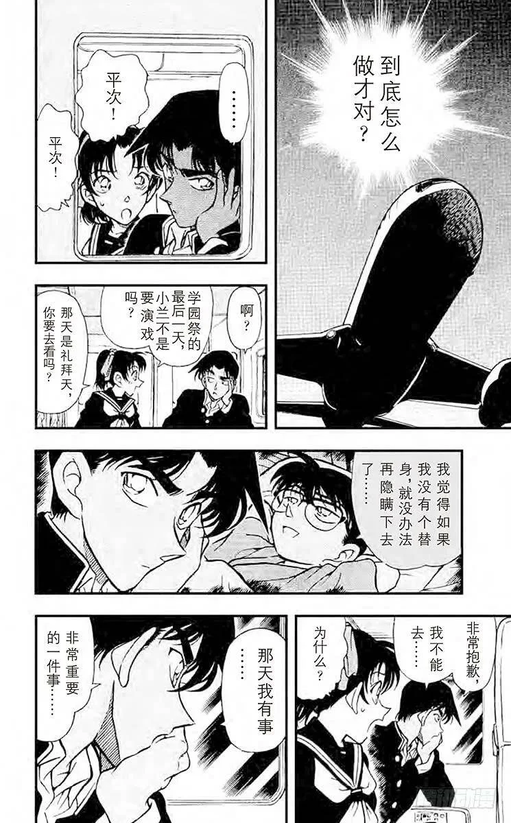 第51页
