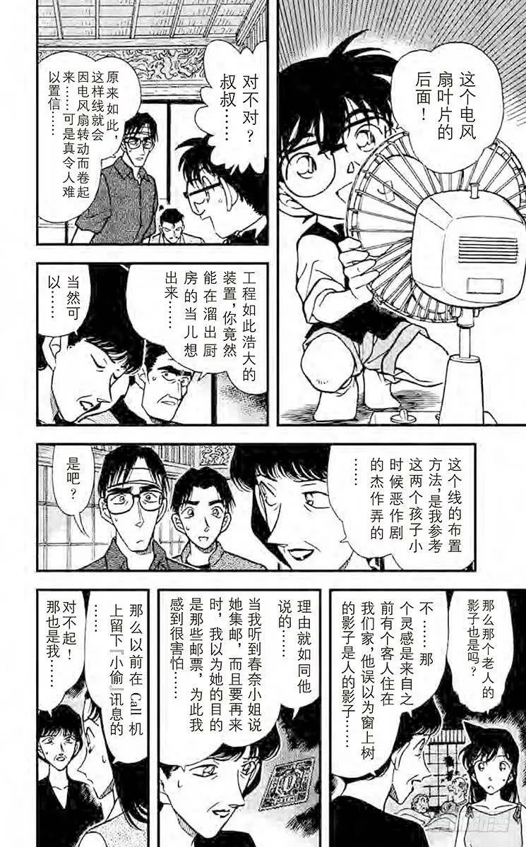 第39页