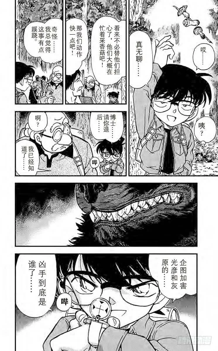 第57页