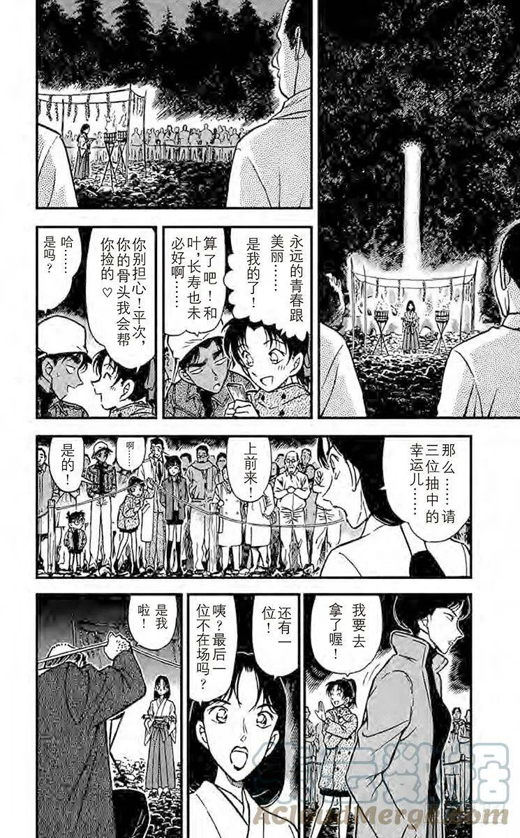第42页