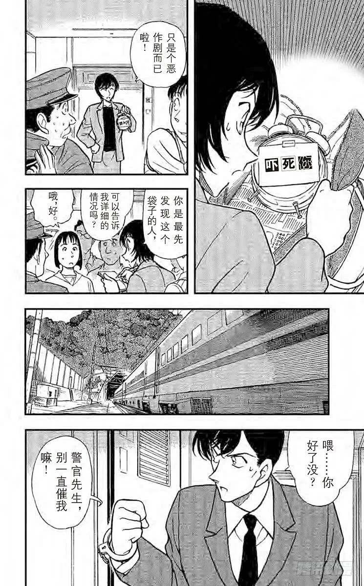 第51页