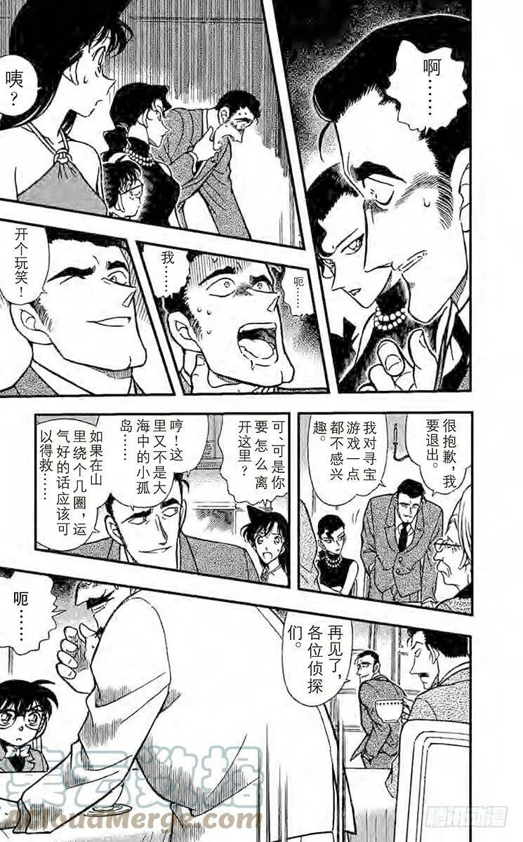 第42页