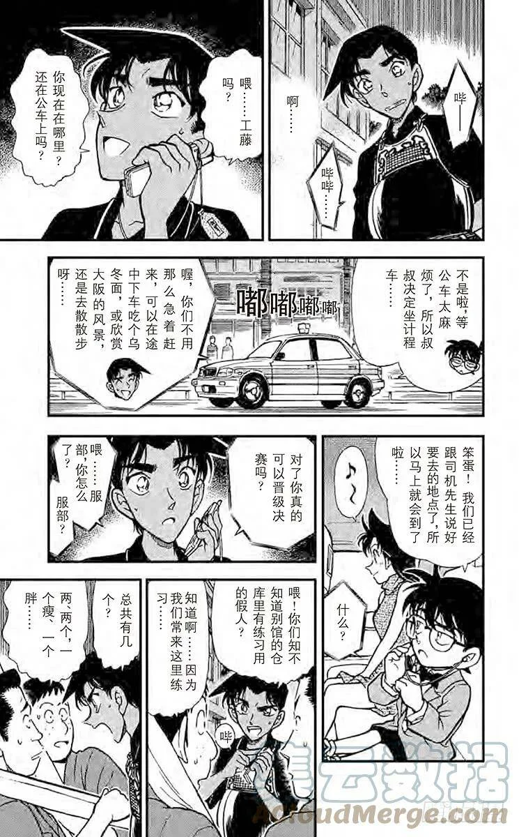 第42页