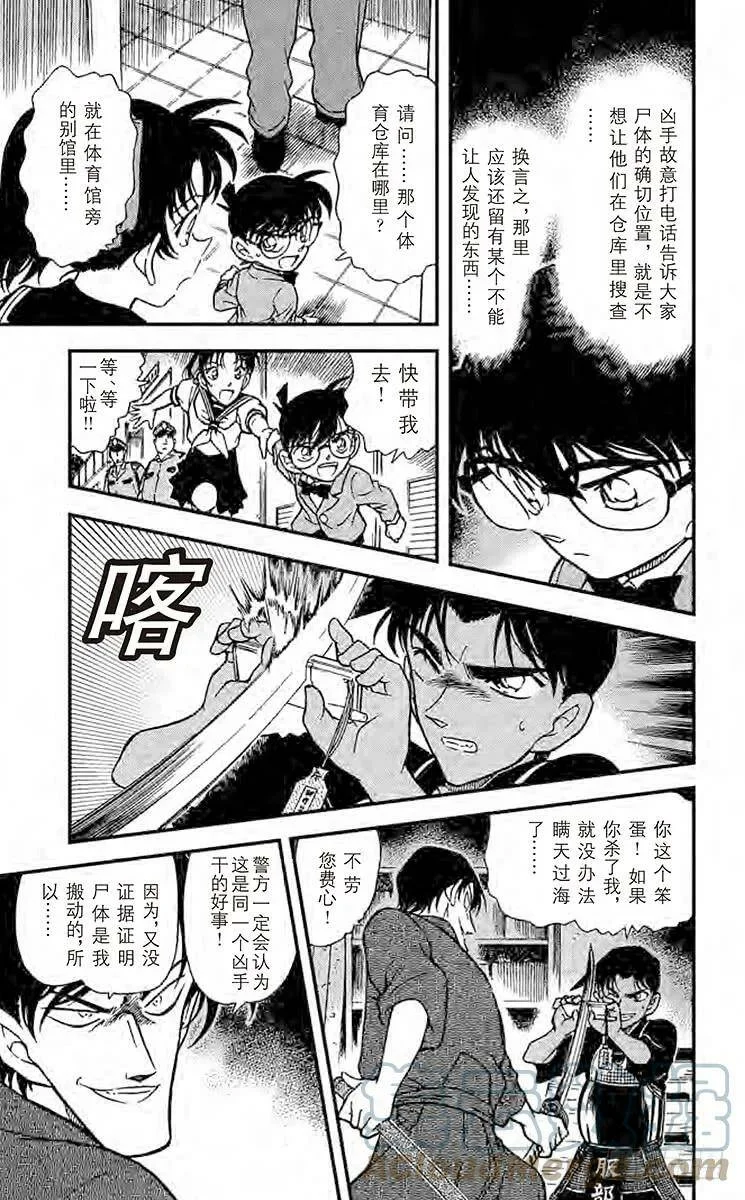 第42页