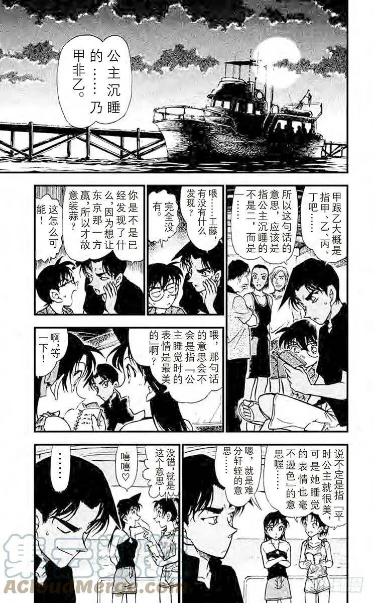 第42页