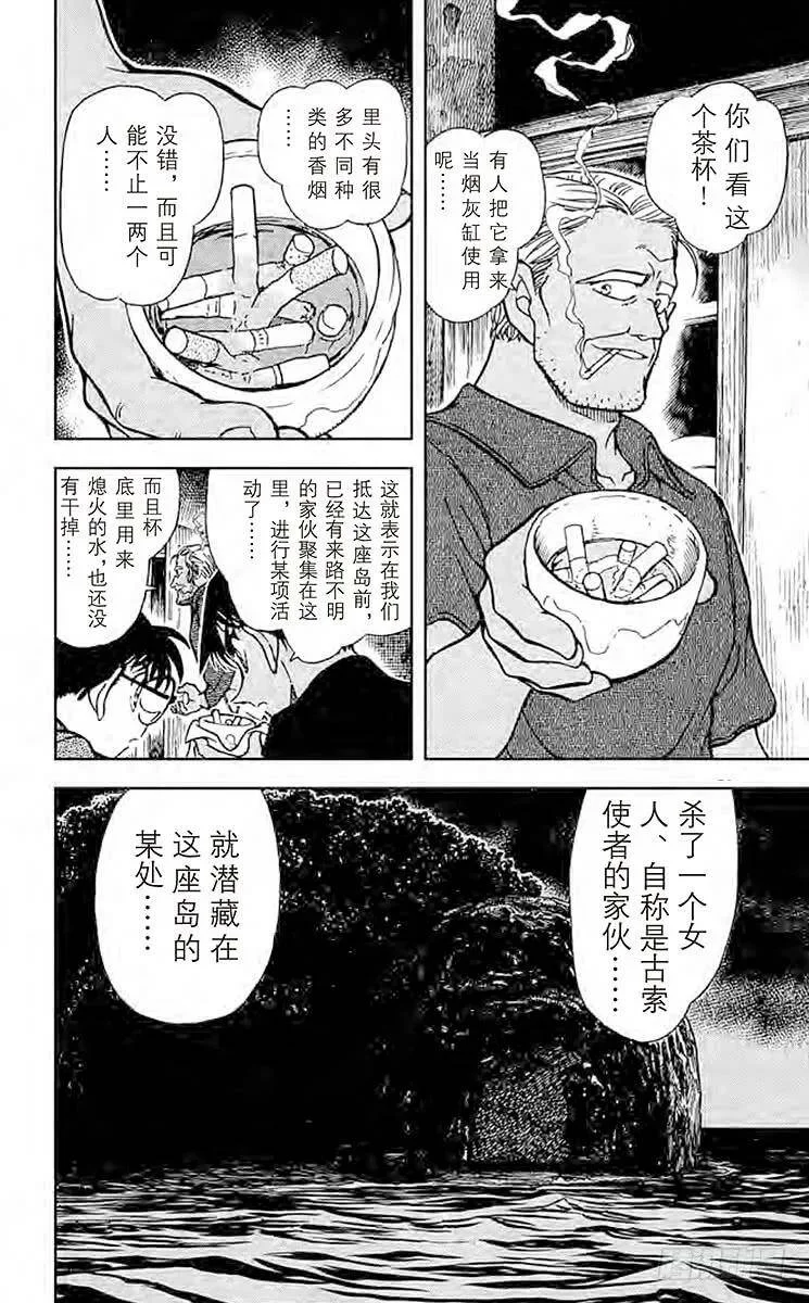 第57页