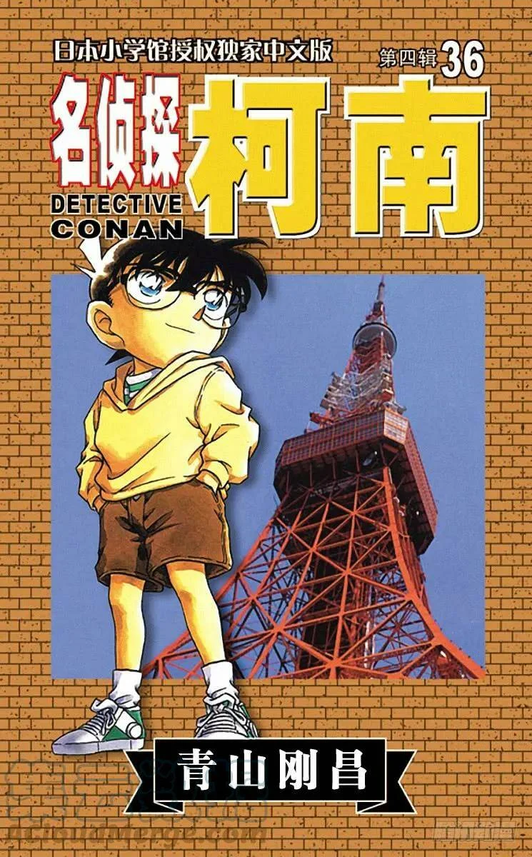 第0页