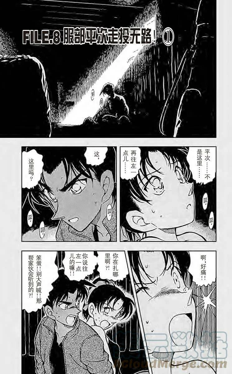第0页