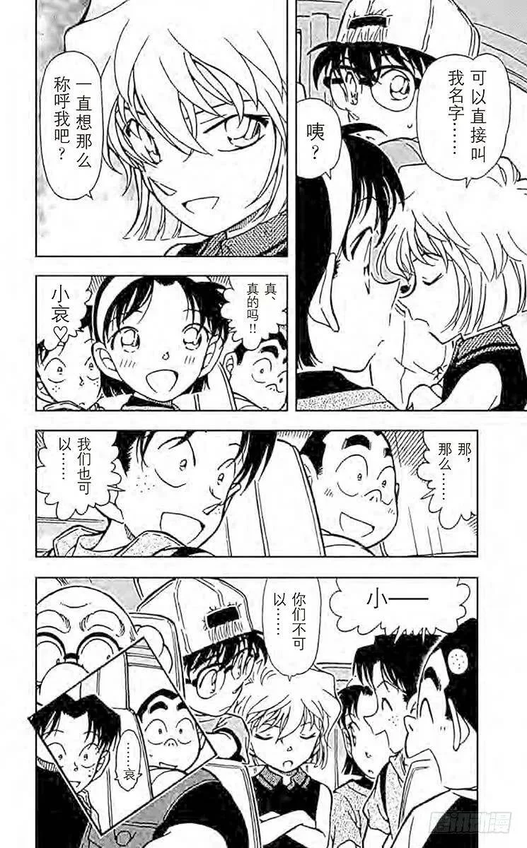 第51页