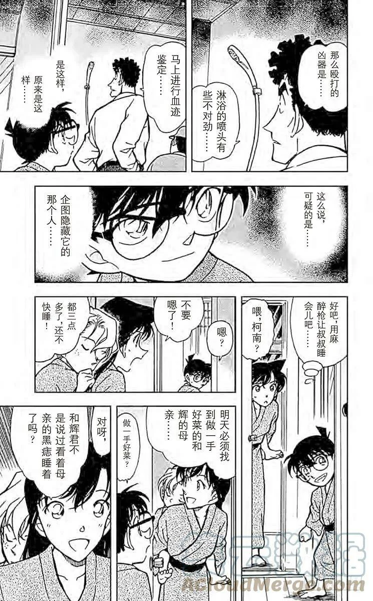 第42页
