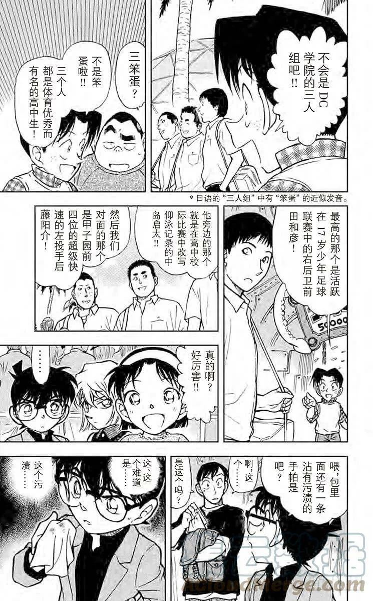 第42页