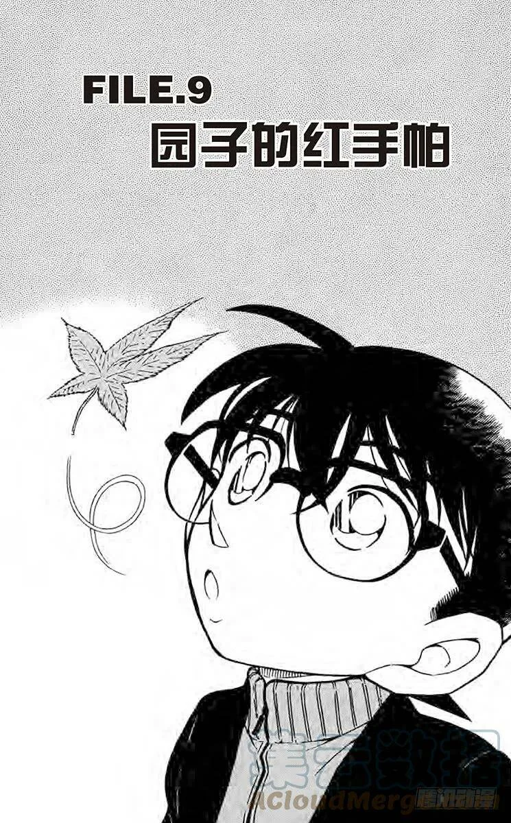第0页