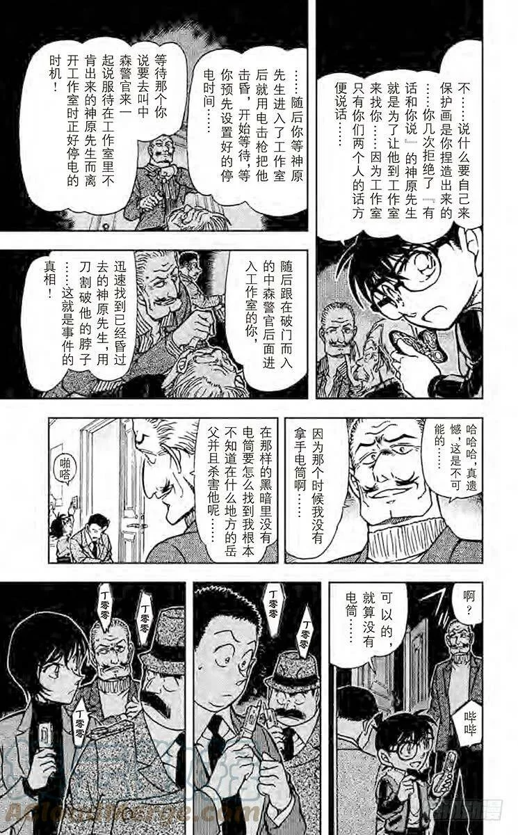 第30页
