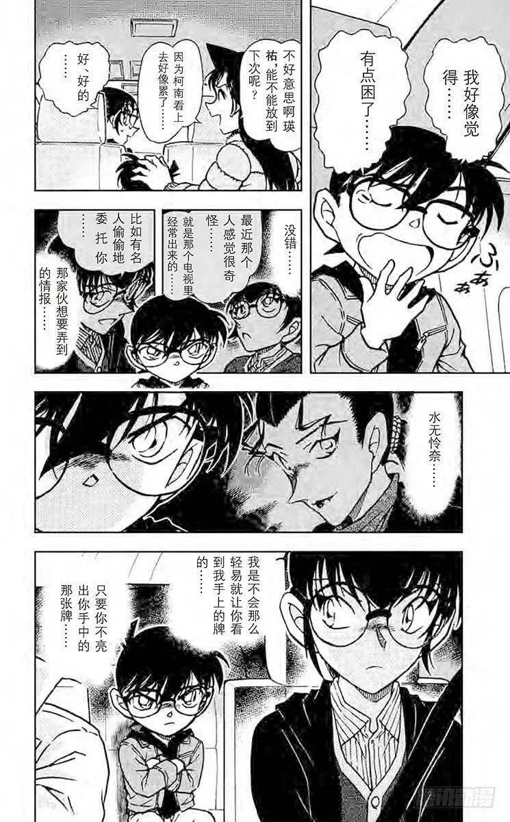 第51页
