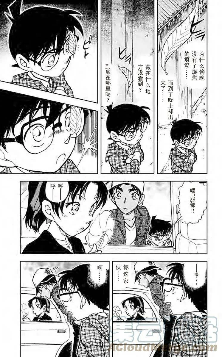 第42页