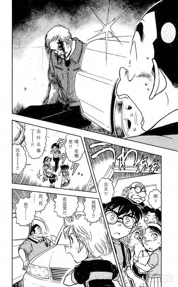 第39页