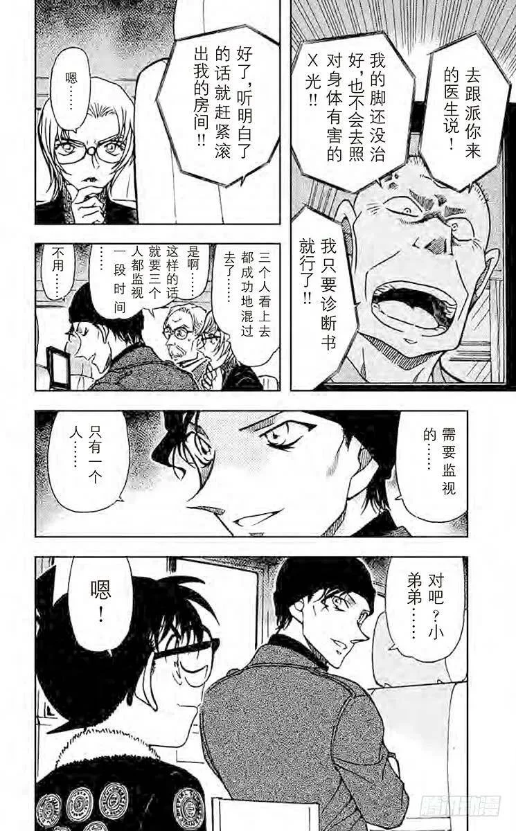 第45页