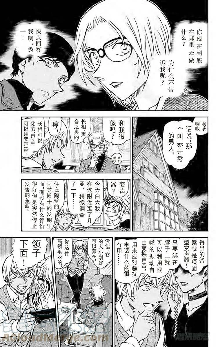 第30页