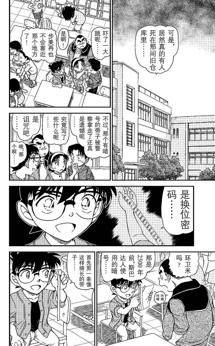 第39页