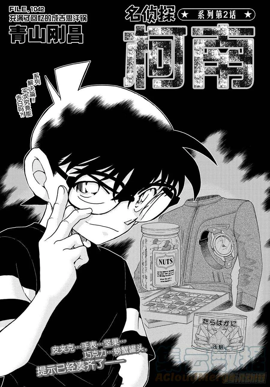 第0页
