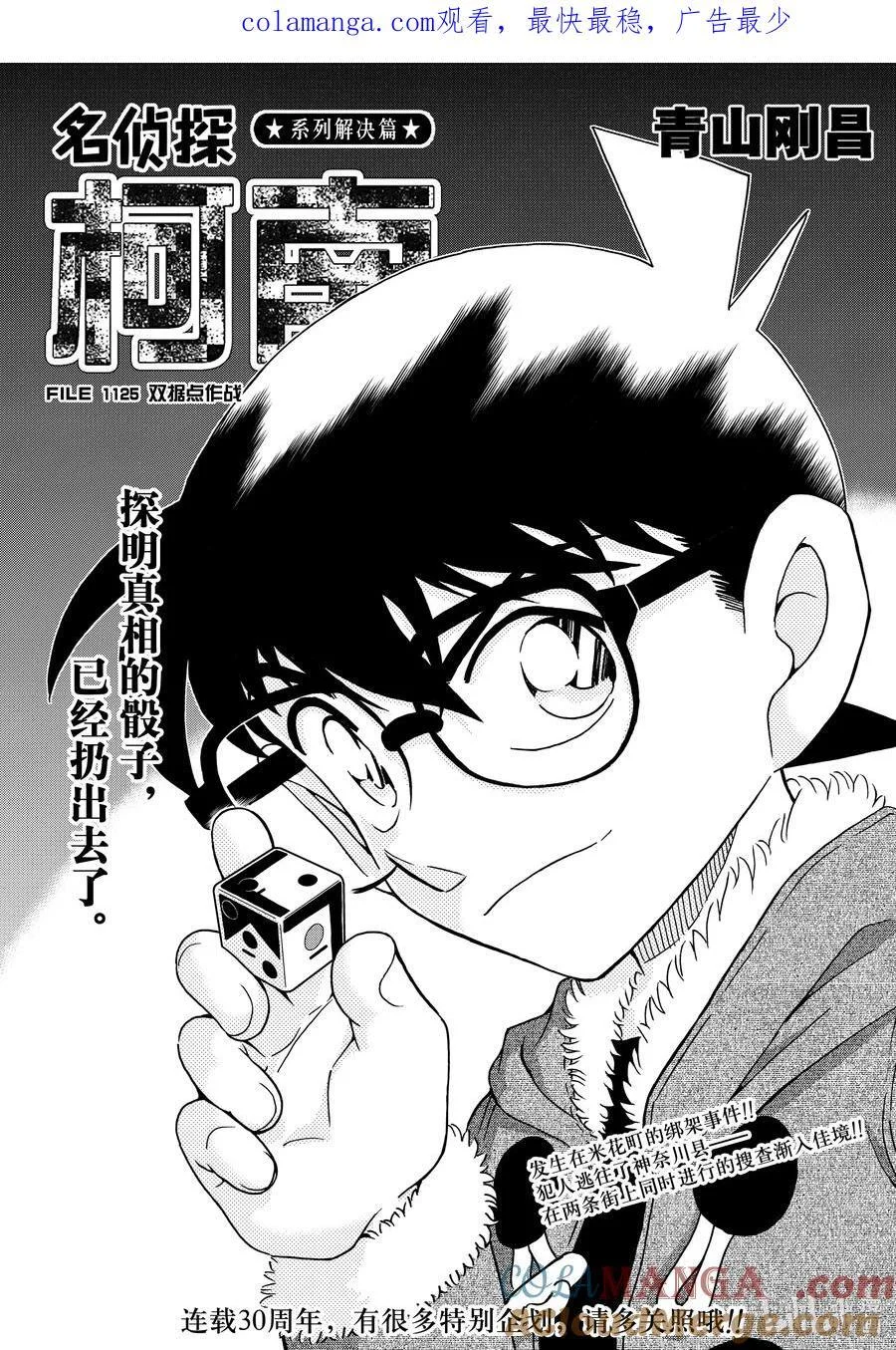 第0页