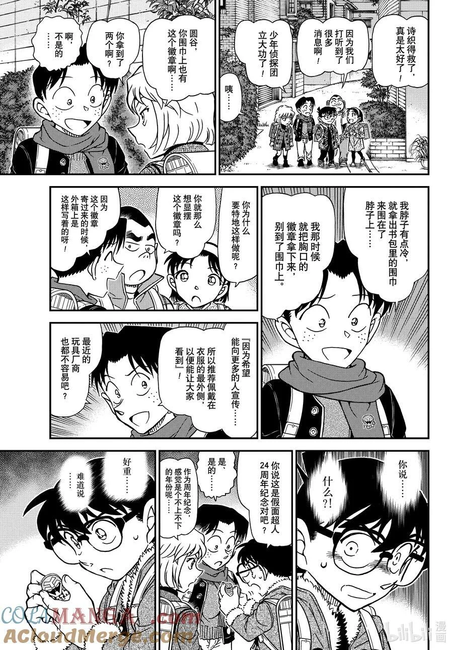 第42页