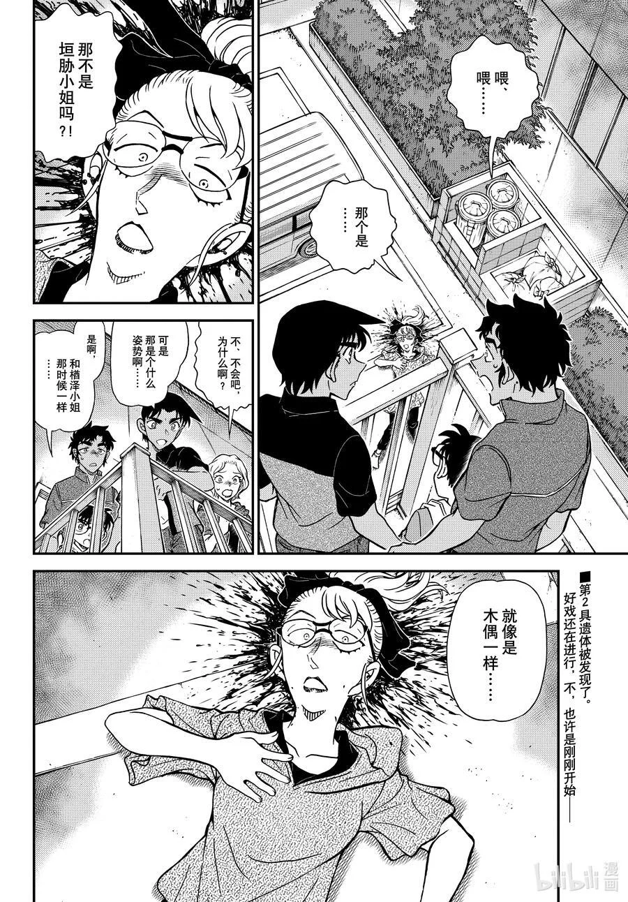 第45页