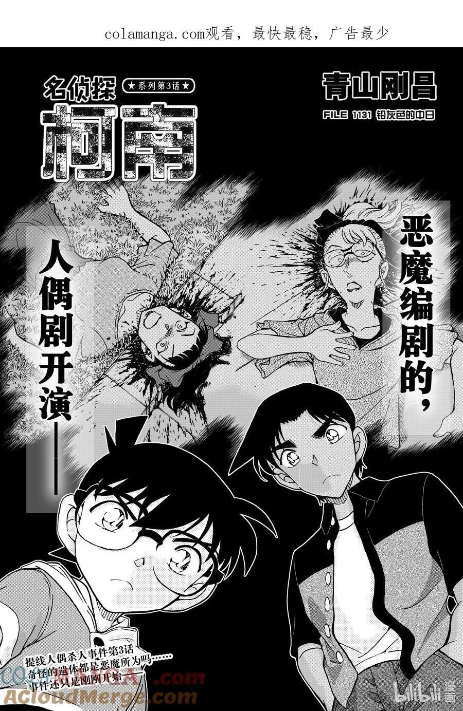 第0页