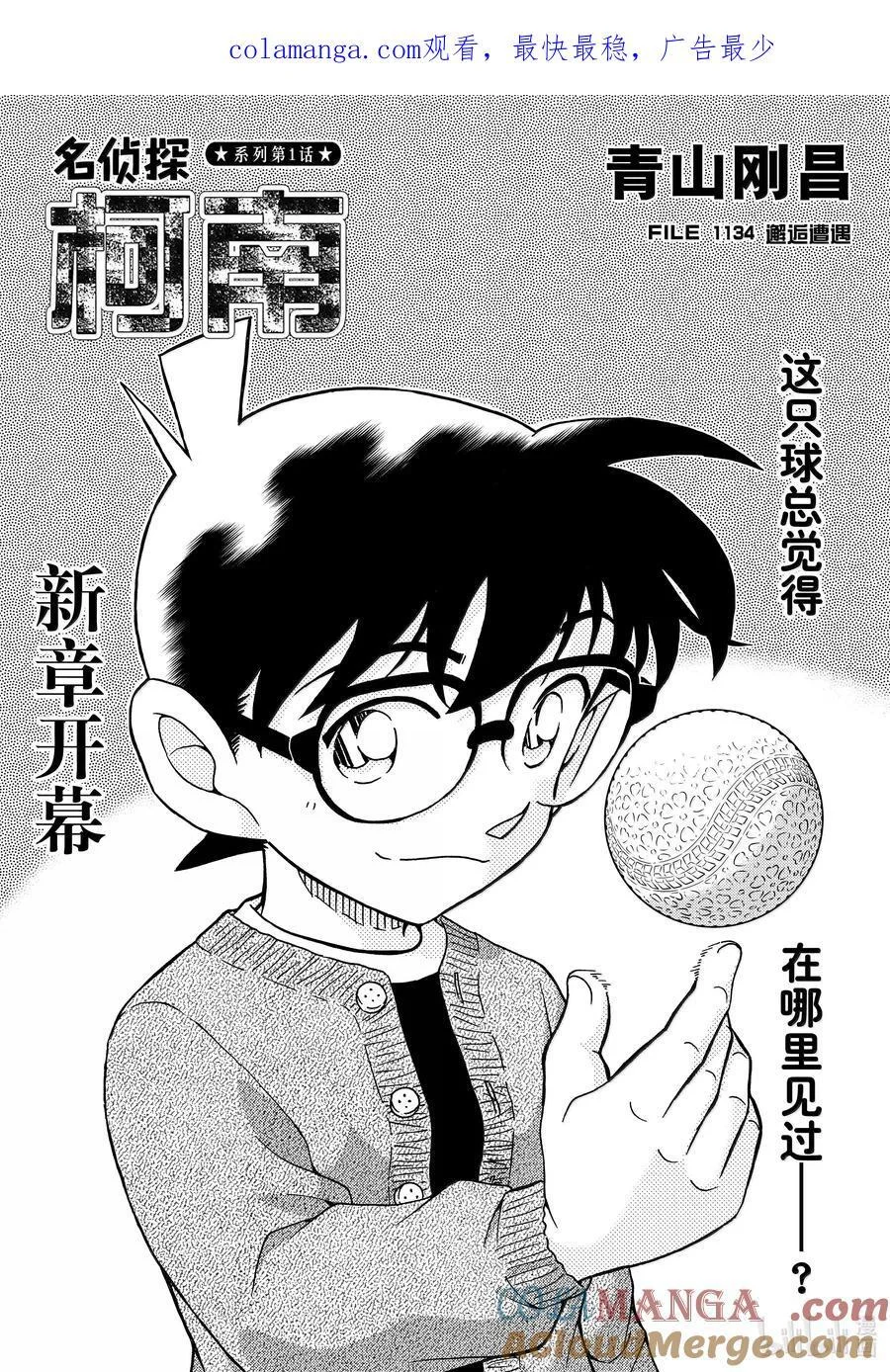 第0页
