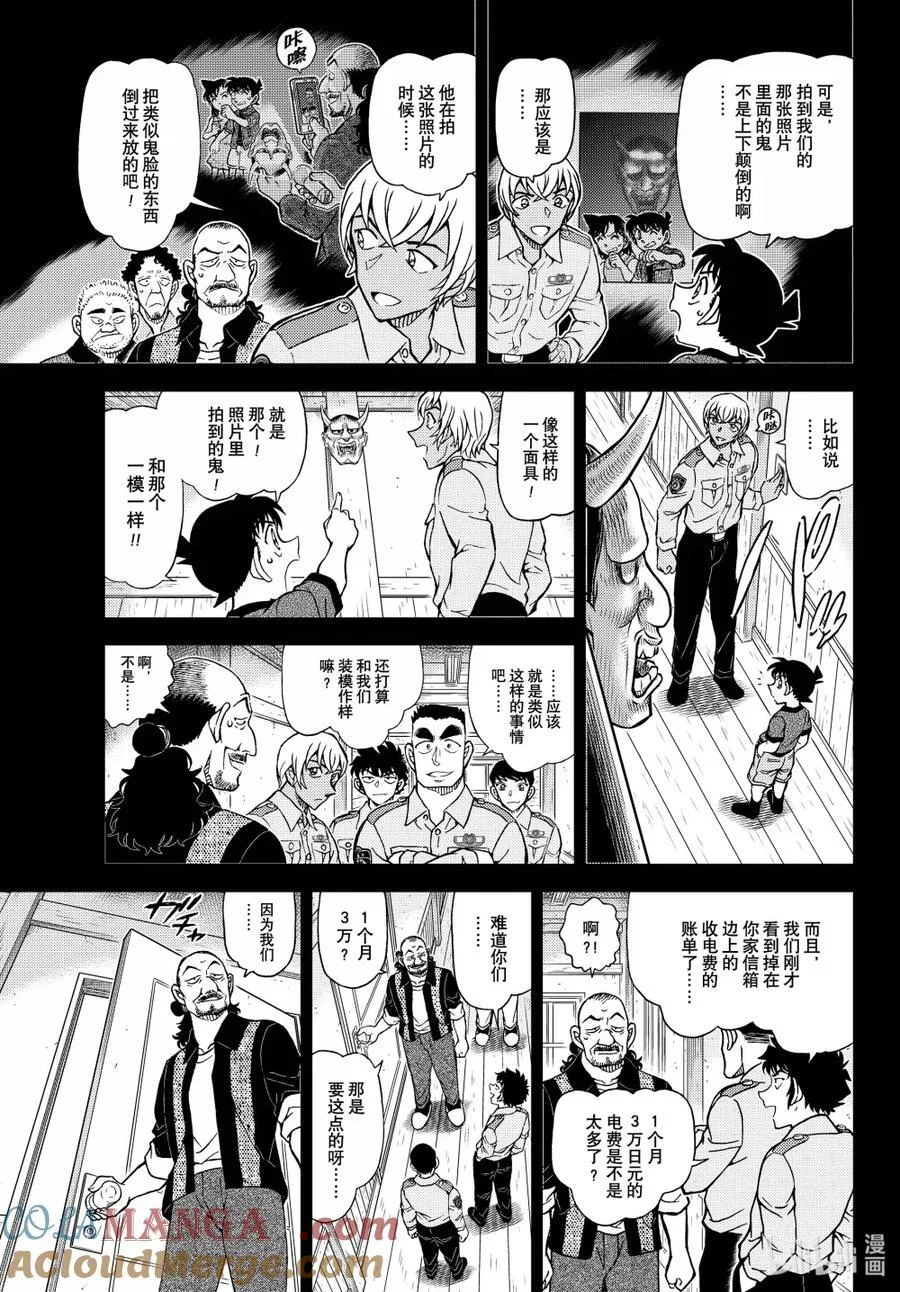 第36页