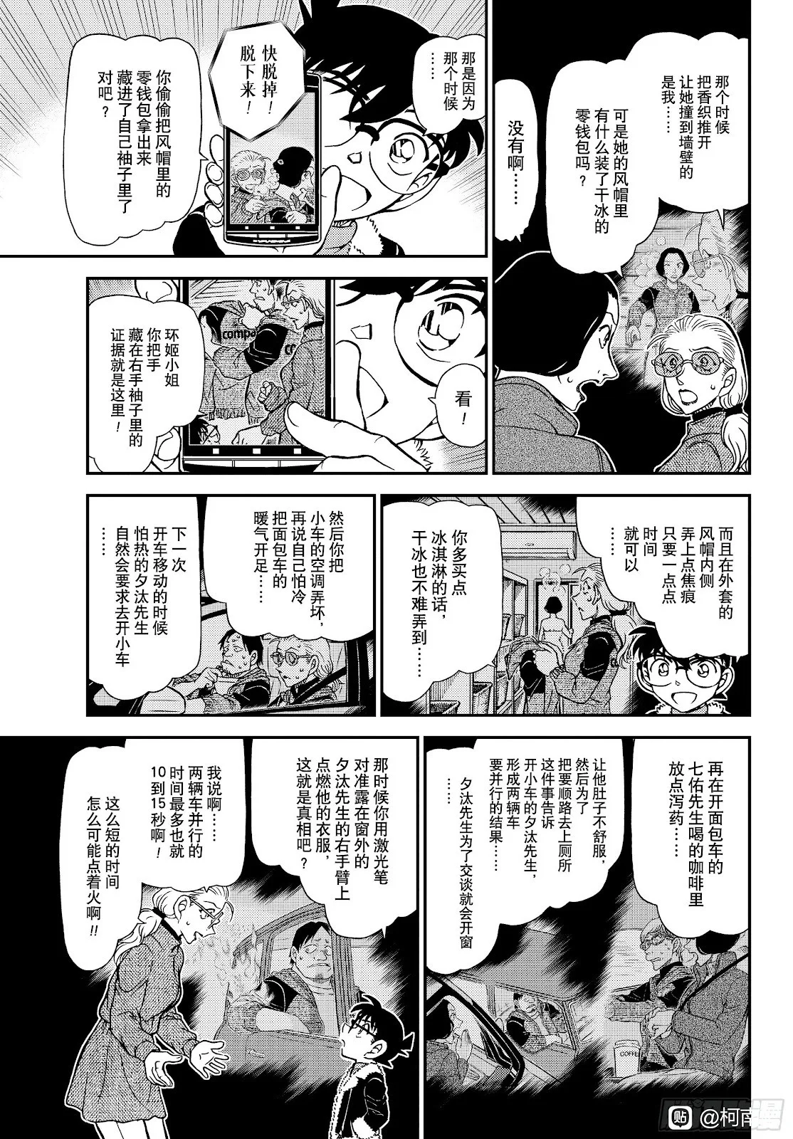第30页