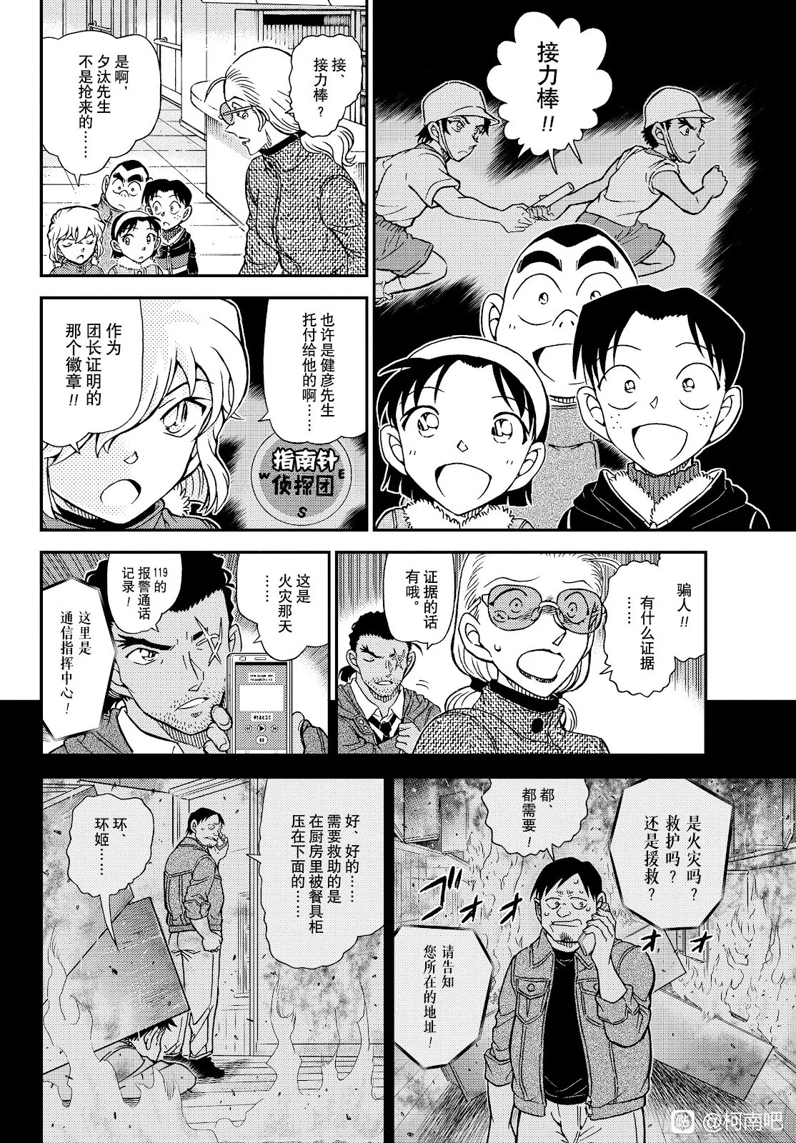 第39页