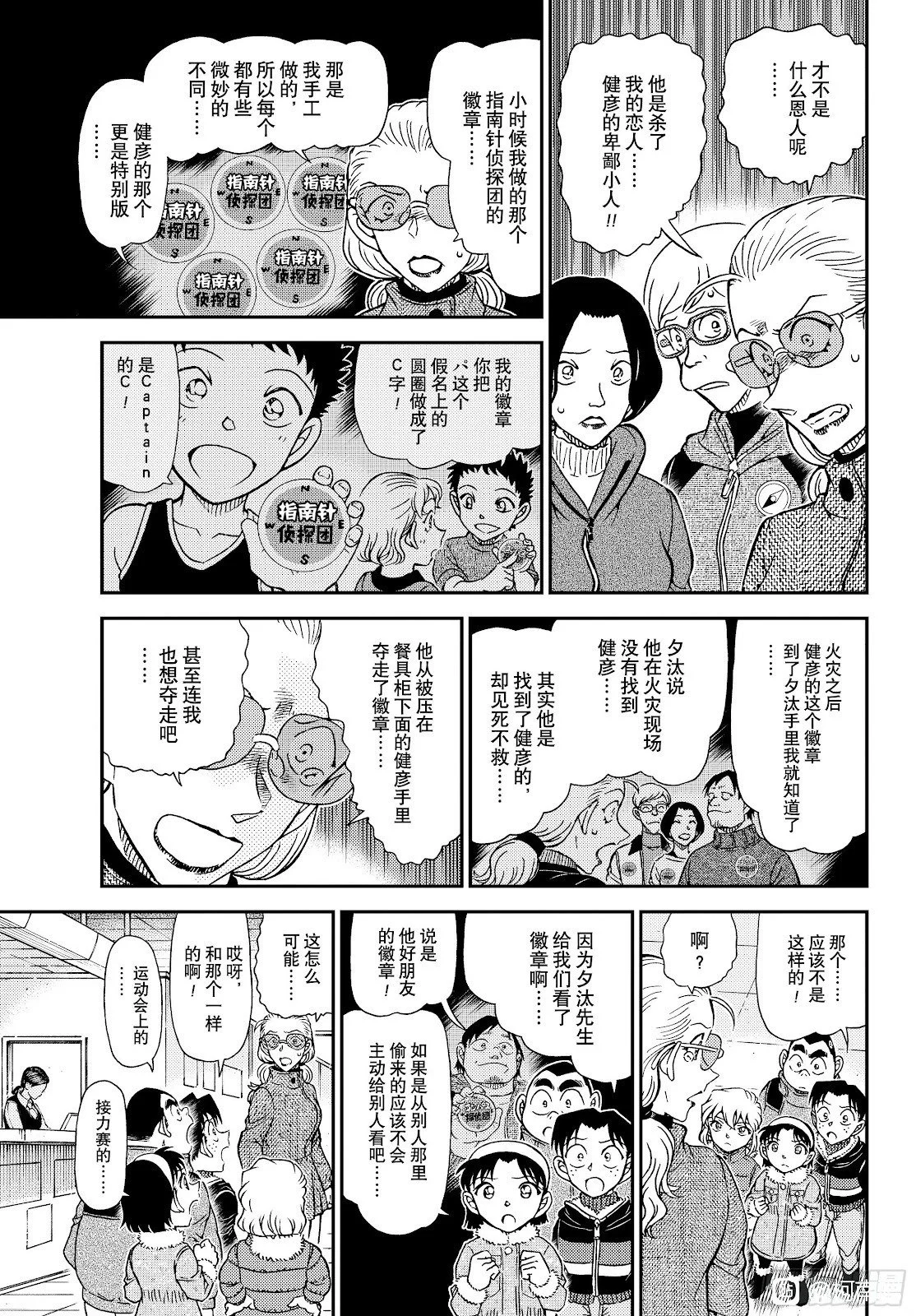 第36页