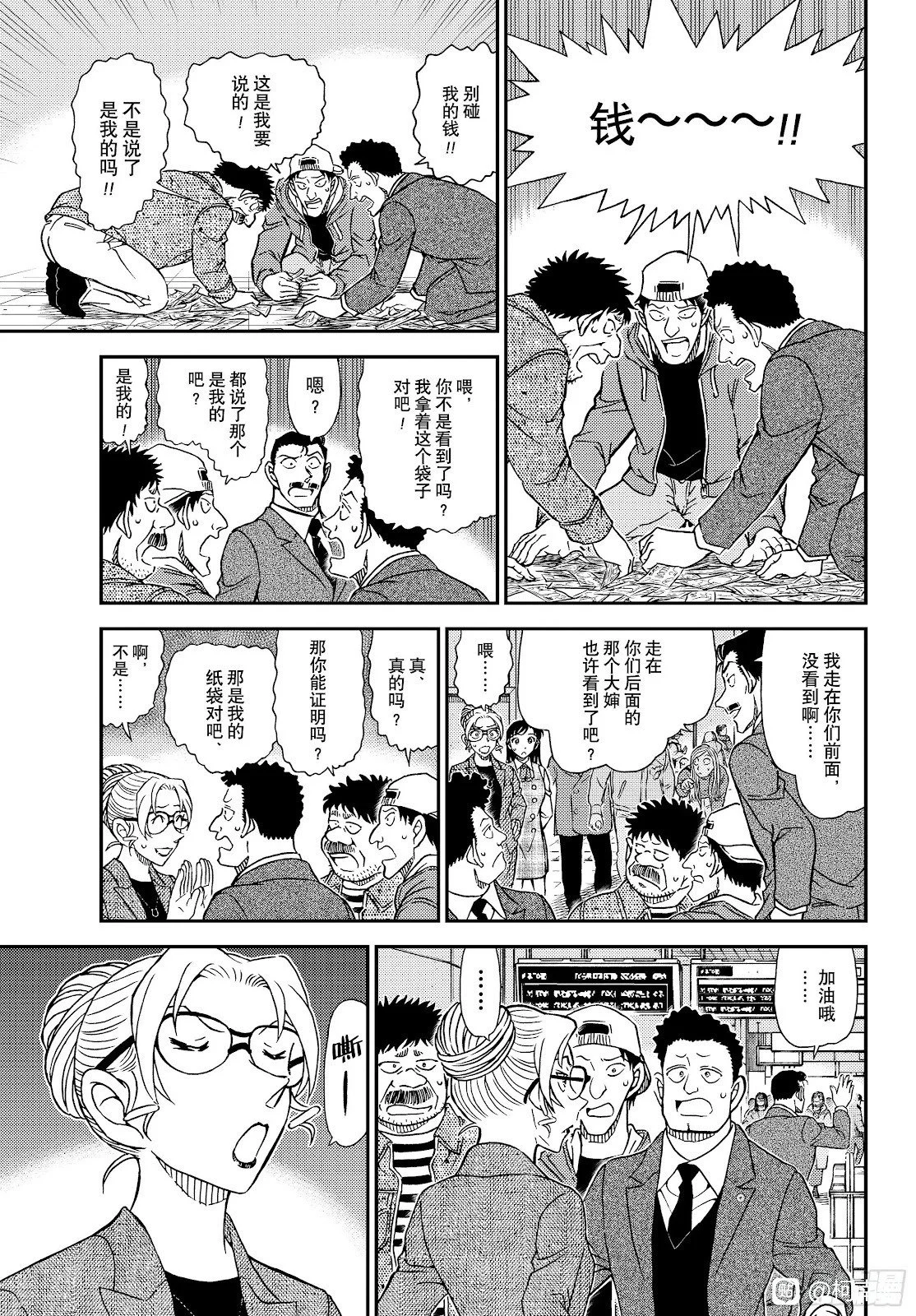 第42页