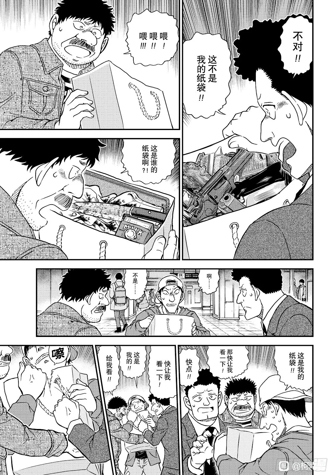 第36页