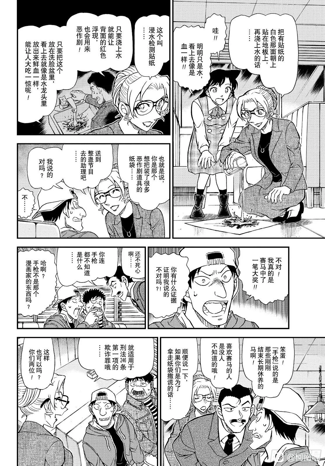 第21页